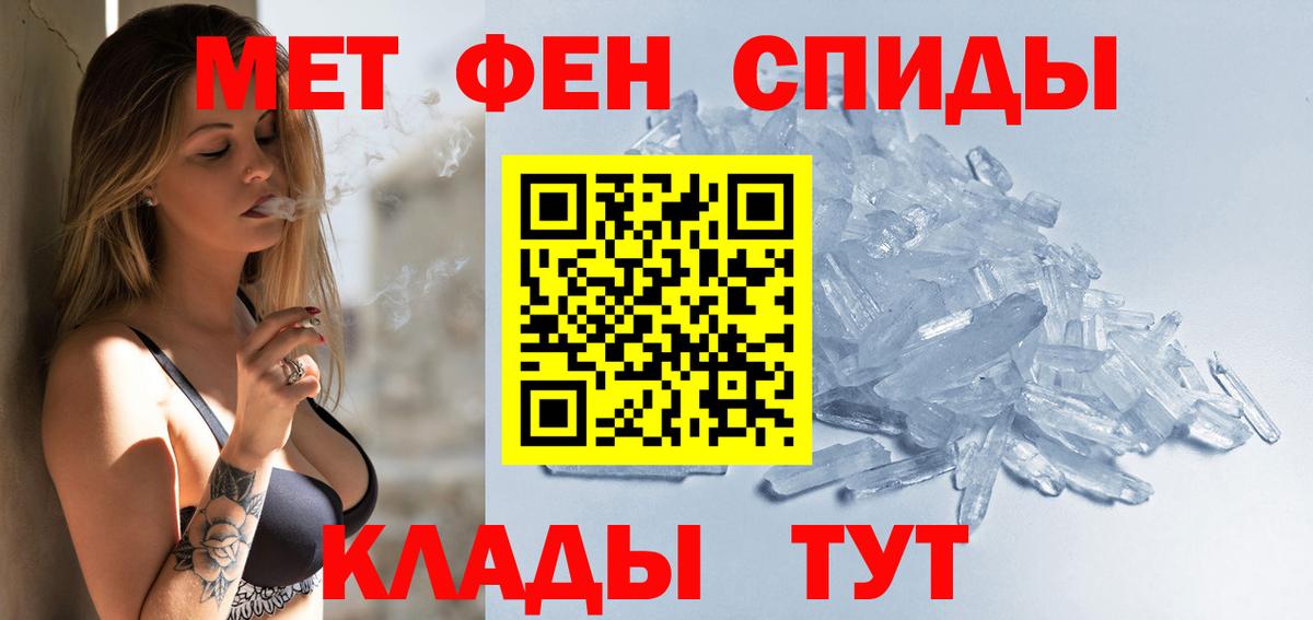 Amphetamine Premium Орёл