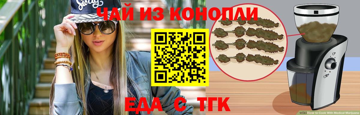 Орёл  Canna-Cookies конопля  Вход с VPN 