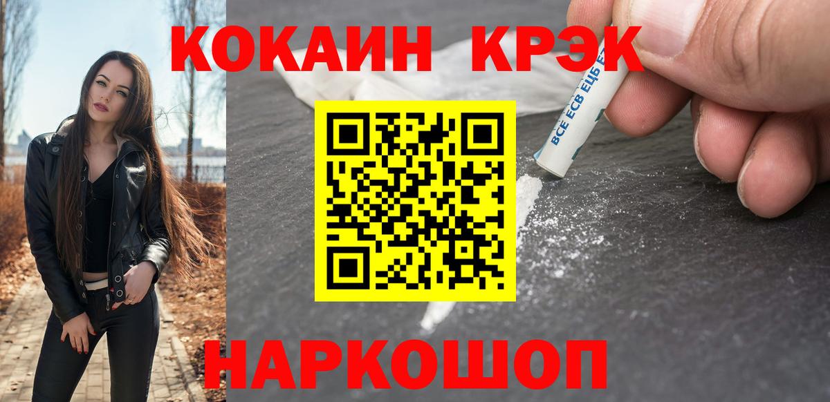 Cocaine Боливия Орёл