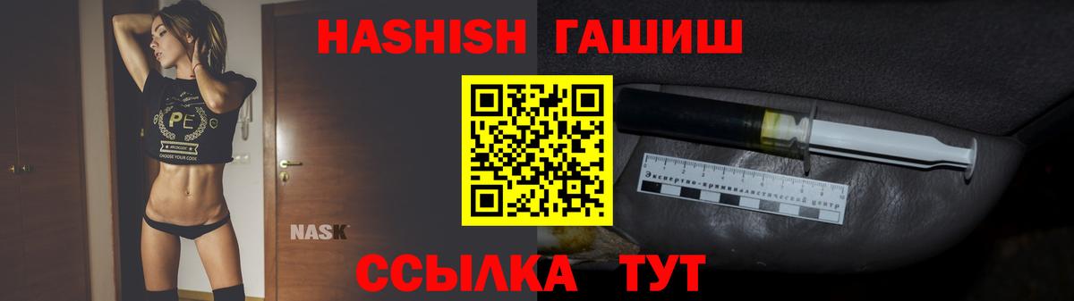 ГАШ Изолятор Орёл