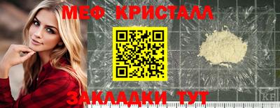 мет Тверь