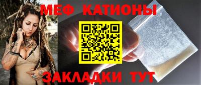 мефедрон VHQ Тулун