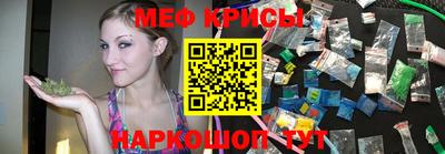стафф Тара