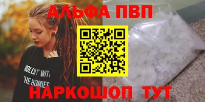 мефедрон VHQ Тулун