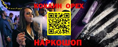 стафф Тара