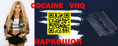 мефедрон VHQ Тулун