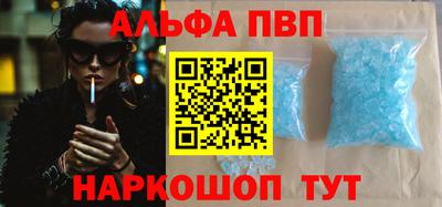 метамфетамин Тула