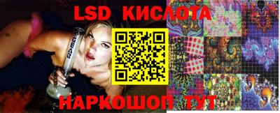 стафф Тара