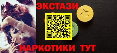 мефедрон VHQ Тулун