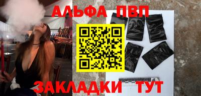 метамфетамин Тула