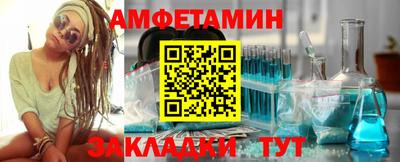 стафф Тара