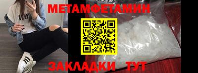 мет Тверь