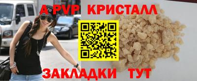 метамфетамин Тула