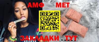 СК Татарск