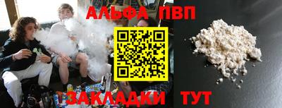 СК Татарск