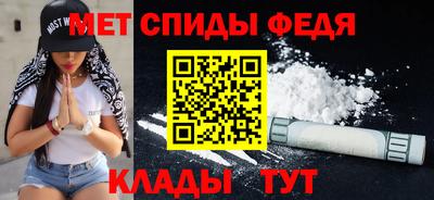мефедрон VHQ Тулун