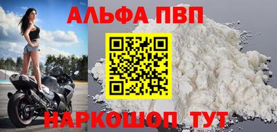 стафф Тара