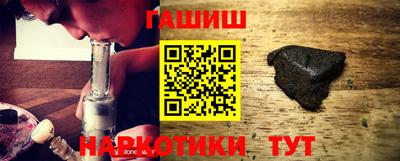 мефедрон VHQ Тулун