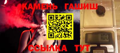 стафф Тара