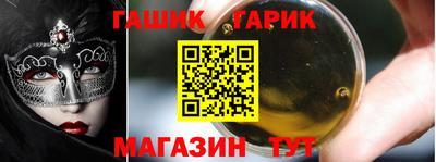 метамфетамин Тула