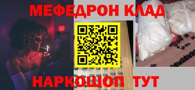 метамфетамин Тула