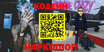 мефедрон VHQ Тулун
