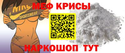 мефедрон VHQ Тулун