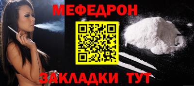 метамфетамин Тула