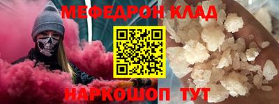 метамфетамин Тула