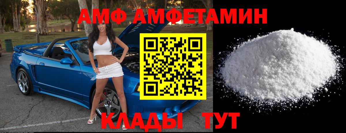 Первитин мет Орёл