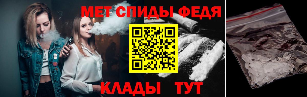 Орёл  МЕТАМФЕТАМИН винт  Вход с VPN 