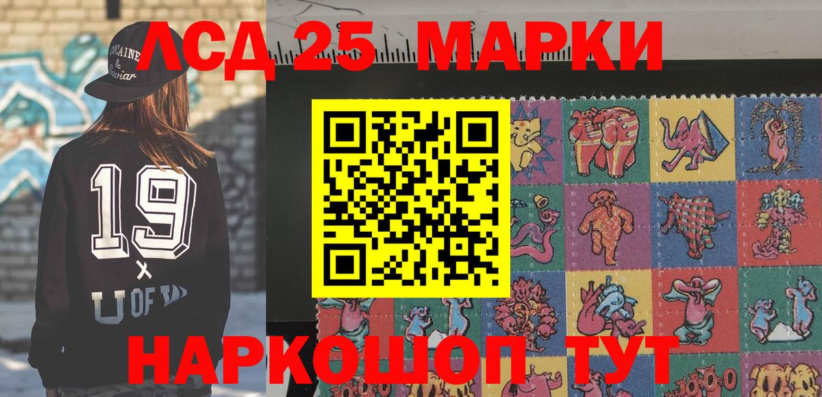 Марки 25I-NBOMe 1500мкг  Марки N-bome  Орёл  Вход с VPN 