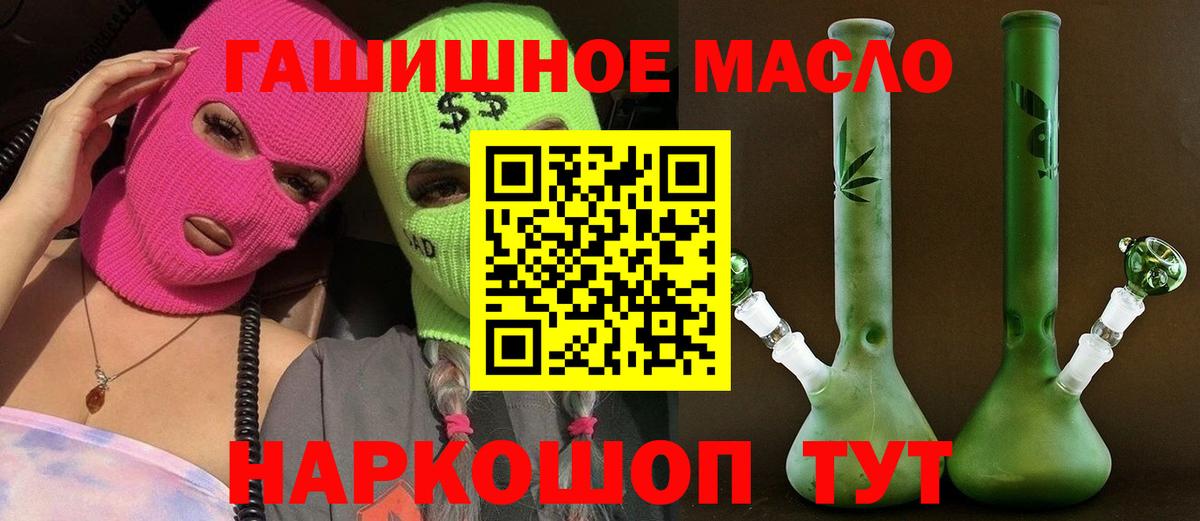 Орёл  Дистиллят ТГК вейп  Вход с VPN 