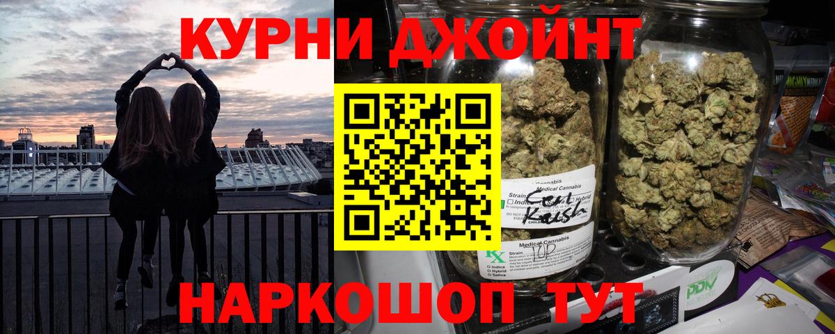 Каннабис AK-47 Орёл
