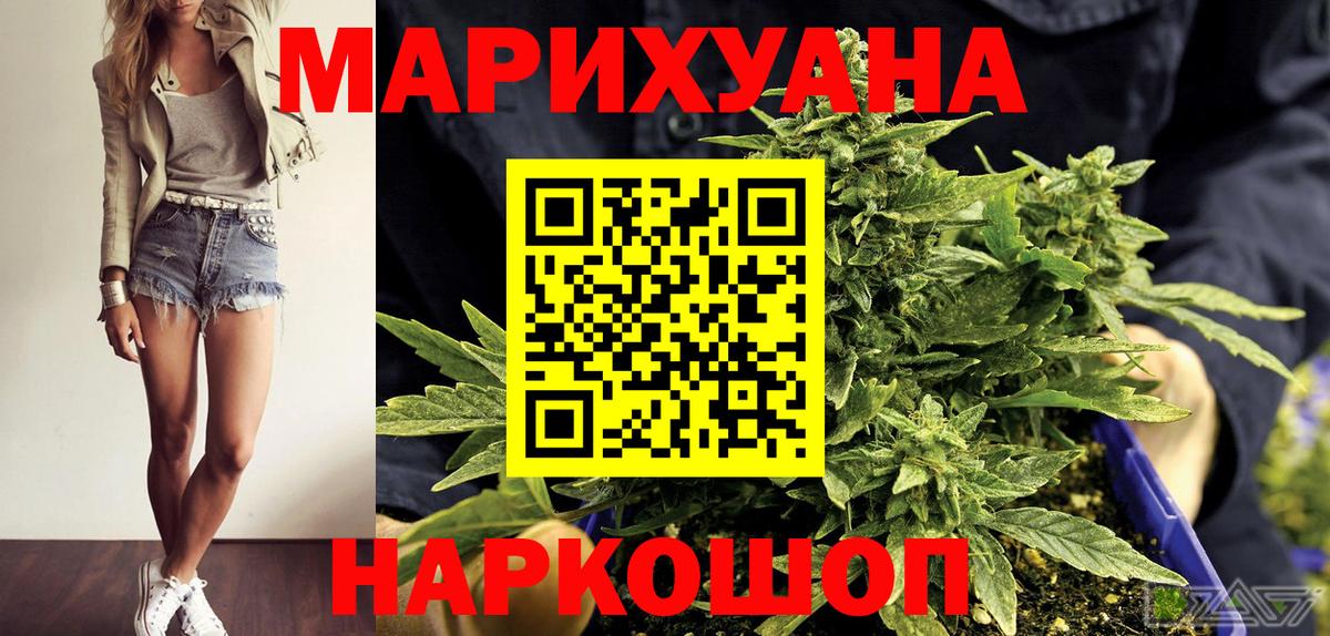Орёл  Бошки марихуана конопля  Вход с VPN  Конопля MAZAR  МАРИХУАНА семена 